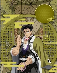 Gyomei Himejima