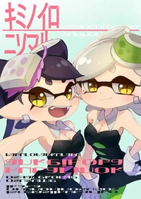 Callie And Marie