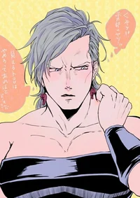 Jean Pierre Polnaref