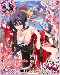 Akeno