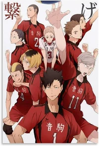 nekoma high