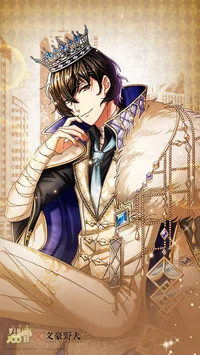 Dazai el emperador