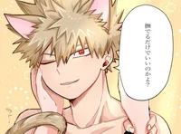 Katsuki Bakugo