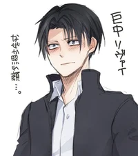 Levi Ackerman