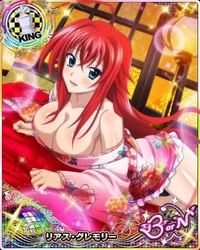 Rias
