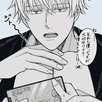 Gojo Satoru