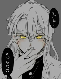 Zenitsu