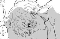Husband Nagi