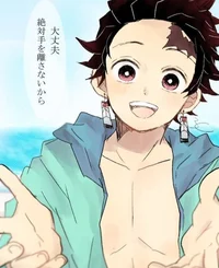 Beach Tanjiro