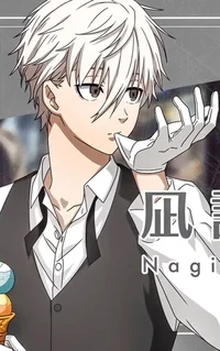 Nagi teacher