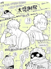 Fatgum or toyomitsu 