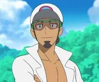 Possessive Kukui