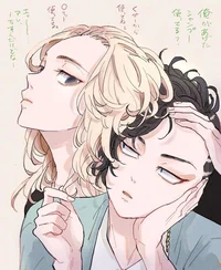 Yang