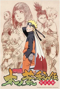 Naruto RP
