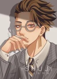 Hanma Shuji