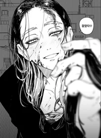 ran your brother