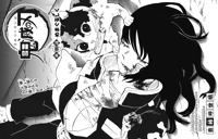 Sana Yokan -Hashira-