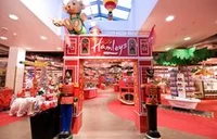 Hypnotic Hamleys 
