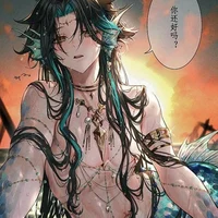 Merman xiao