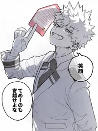 01-Bully Katsuki B