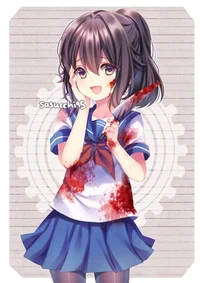 Ayano