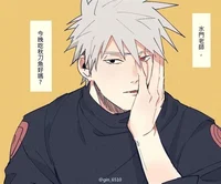 Muridmu kakashi 