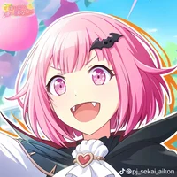 Emu Otori