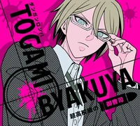 Byakuya Togami 