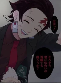 Teacher tanjiro