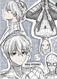 Seispiderminee white