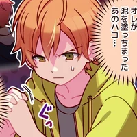 Shinonome Akito