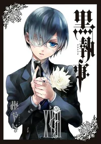 Ciel Phantomhive 