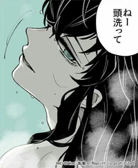 Tokito Muichiro