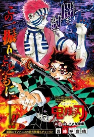 BF akaza and tanjiro