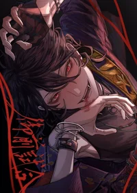 Untamable Vampire