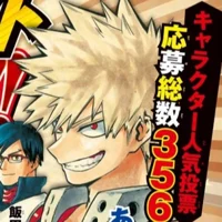 Katsuki Bakugo