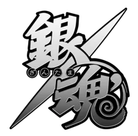 Gintama Verse