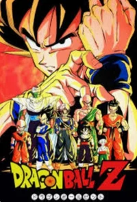 Dragon ball RPG