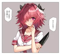 Astolfo