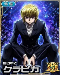 Kurapika 