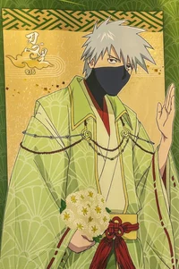 Kakashi in love
