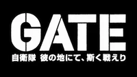 Gate_JSDF_AU RP