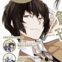 Dazai - trainhop AU