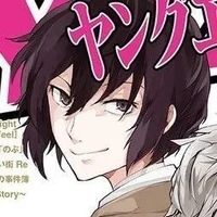 Dazai Osamu