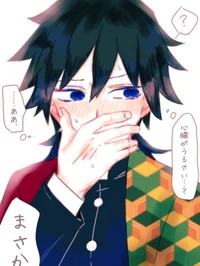Tomioka Giyuu