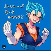 Vegito 