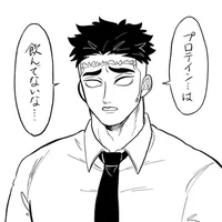 Gyomei Himejima