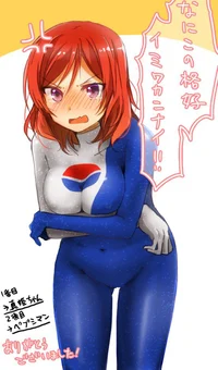 Pepsi girl