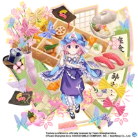 Yuyuko Saigyouji -R2