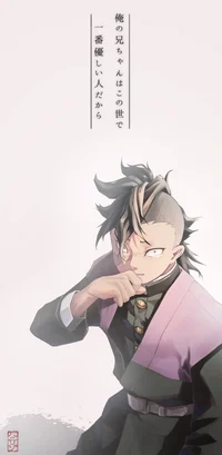 Genya